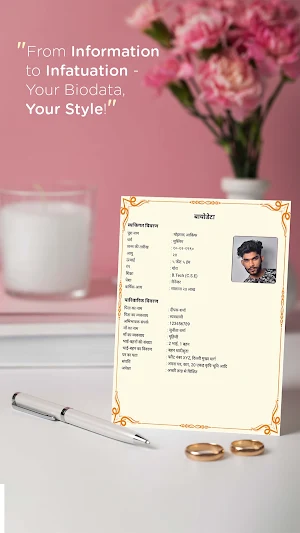 Muslim Marriage Biodata Maker Screenshot 3