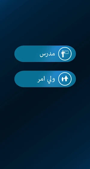 Perform Screenshot 0