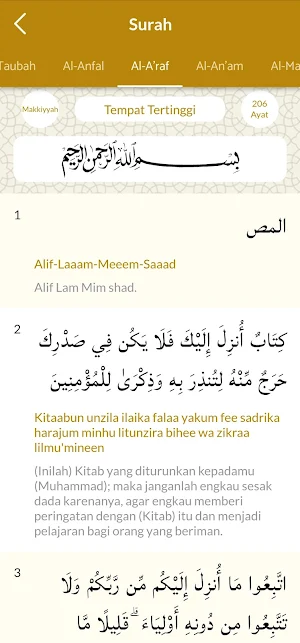 Barakah Screenshot 3
