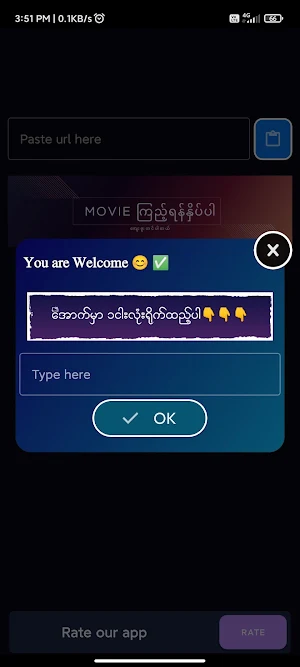 ZoZo Tv App Screenshot 1