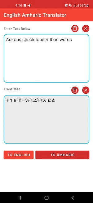 English Amharic Translator Screenshot 1