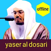yasser al dosari full quran