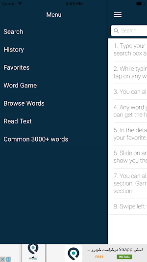English : Greek Dictionary Screenshot 3