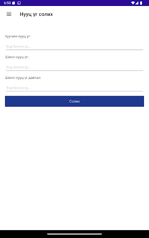 Smart Voter Screenshot 2