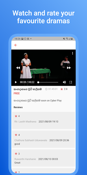 CyberPlay LK Screenshot 1