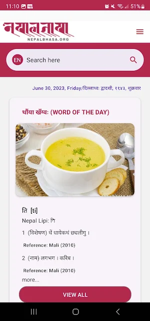 Nepalbhasa Screenshot 0