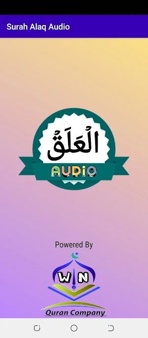 Surah Alaq Audio Screenshot 0