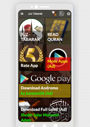 Juz Tabarak Malam Jafar Screenshot 0