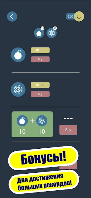 Sum of numbers Screenshot 2