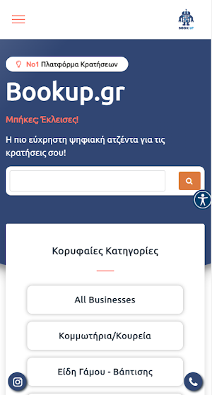 Bookup Screenshot 0