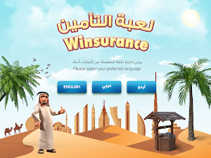 Winsurance Screenshot 0