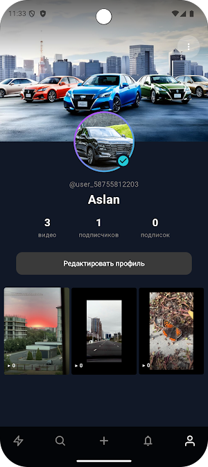 Zabr (Zabar/Забар) Screenshot 1