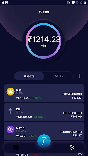 Plutope Wallet Screenshot 0