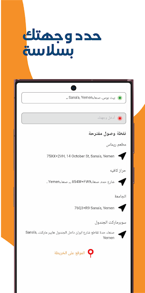 جو ماكس تاكسي بلاس Screenshot 1