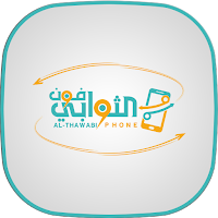 الثوابي فون