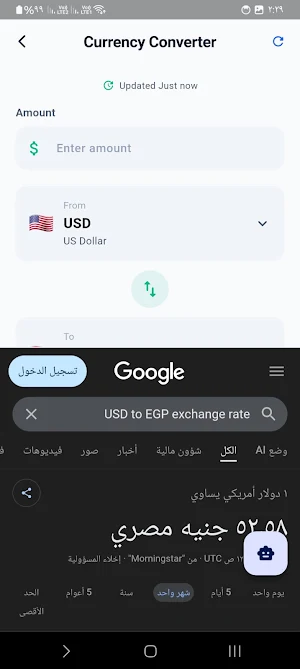 Calculators Plus – حاسبات Screenshot 2