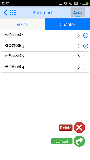 Kannada Bible Offline Screenshot 3