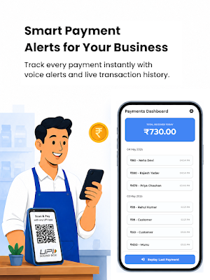 UPI Soundbox: Mobile Alert Screenshot 0