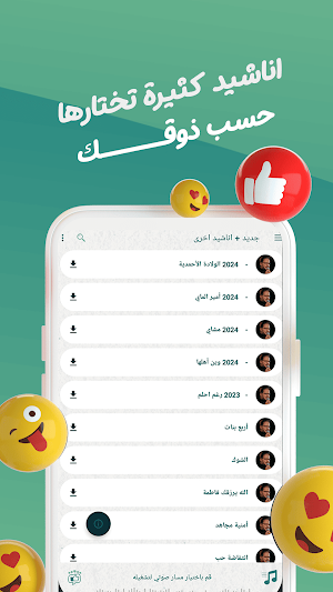 عمار الكناني بدون نت | كلمات Screenshot 2