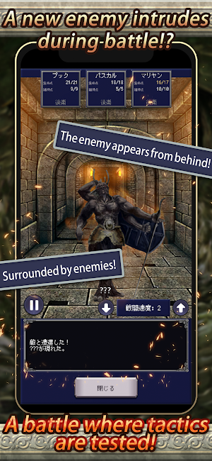 Idle RPG Agent of Adventure Screenshot 2
