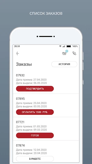 Гуталин Screenshot 3
