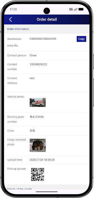 Wings Express Screenshot 1