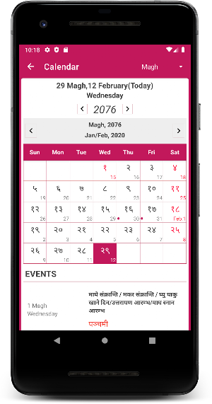 Kumudini School Screenshot 3