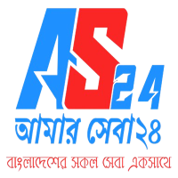Amar Sheba24 (আমার সেবা২৪)