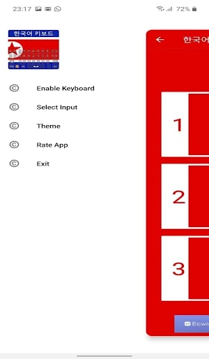 Korean keyboard 2020 - Rach Tech Keyboard screenshot 3