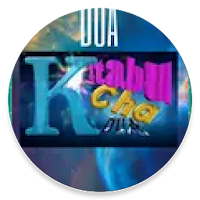 KITABU CHA DUA