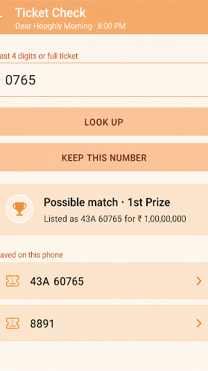 Sambad DearLottery Result Screenshot 2