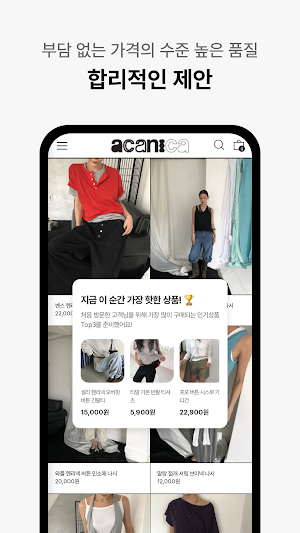 akanika Screenshot 3