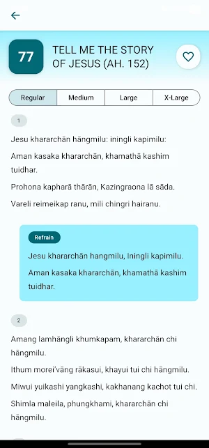 Thotrin La Tangkhul Screenshot 2