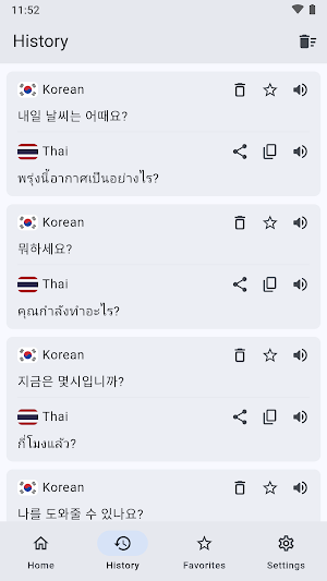 Korean Thai Translator Screenshot 1