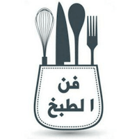 اساسيات فن الطهي