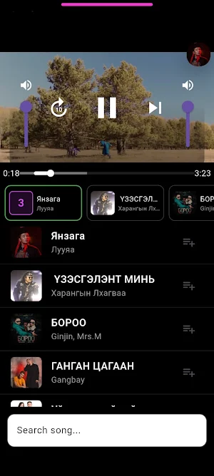 Ayal Screenshot 0