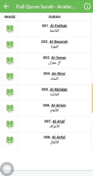 Al Fateh Muhammad Zubair Quran Screenshot 3