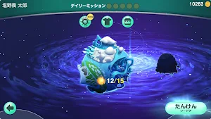 ENDEAVORRIDE（エンデバーライド） Screenshot 3