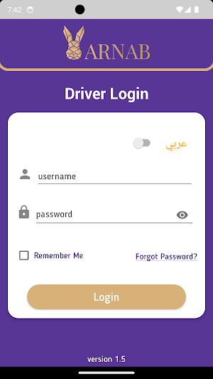 Find Arnab Driver Screenshot 0