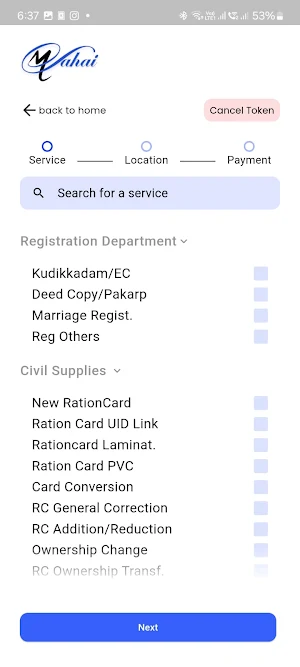 MySahai Screenshot 1