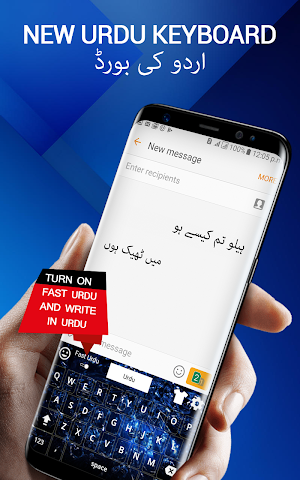 Easy Urdu Keyboard: Roman Urdu Typing App Screenshot 3