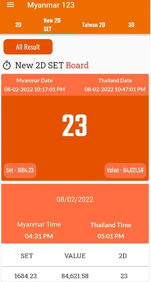 2D 3D result Screenshot 2