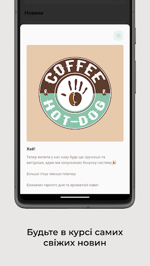 Coffee & Hot-dog Screenshot 1