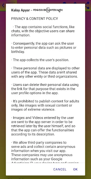 Kalay Apyar - ကလေးအပြာကားများ Screenshot 3
