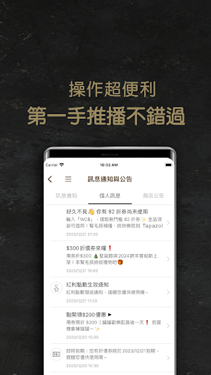 特百滋HK｜寵糧新食感 餐餐有驚喜 Screenshot 2