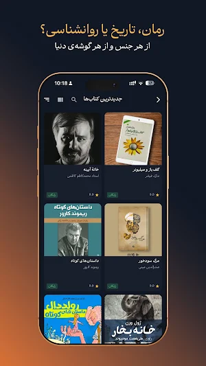 Parasto Audio & eBooks Screenshot 3