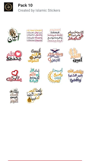 İslamic stickers for Whatsapp Screenshot 0