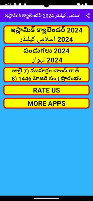 Islamic Telugu Calendar 2024 Screenshot 1