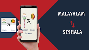 Malayalam Sinhala Translator Screenshot 0