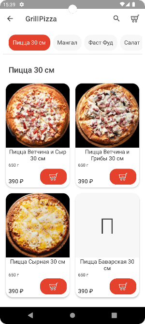 GrillPizza01 Screenshot 2